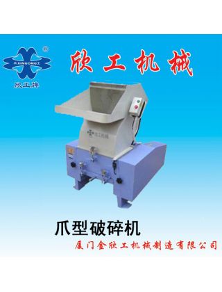 爪型破碎機(jī)